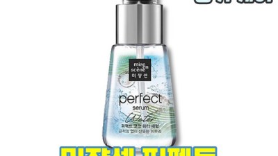 찰랑이는 머릿결, 미쟝센 코코워터 3개 득템 후기! ✨ 놓치면 후회!