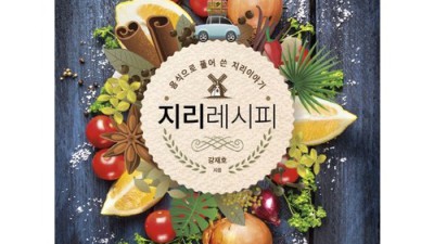 내 인생 레시피북, 드디어 찾았어요! ✨